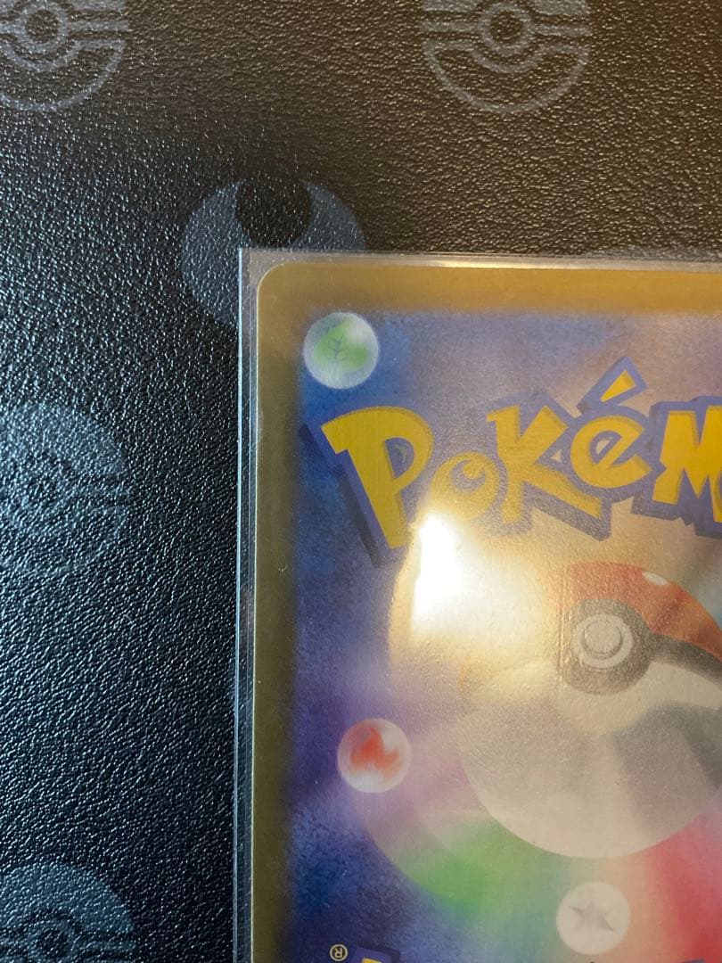 Pokemon Mewtwo VSTAR SAR — S High Class Pack VSTAR Universe — Japanese