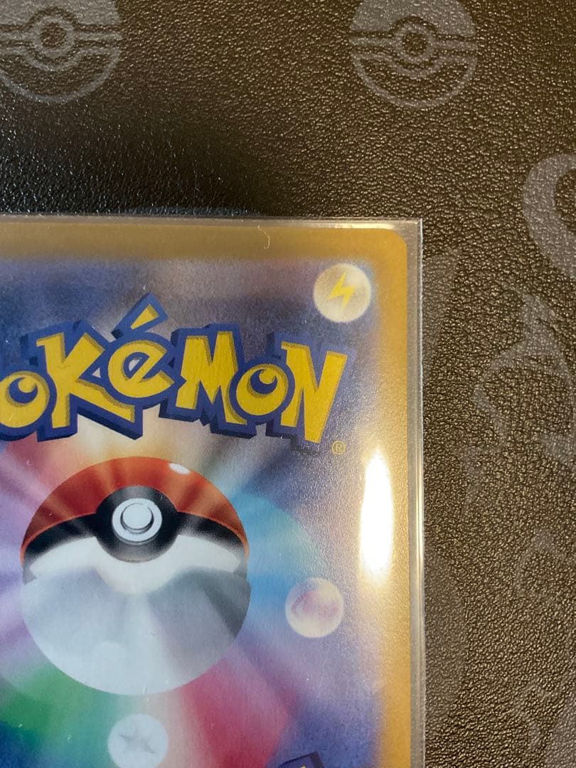 Pokemon Mewtwo VSTAR SAR — S High Class Pack VSTAR Universe — Japanese