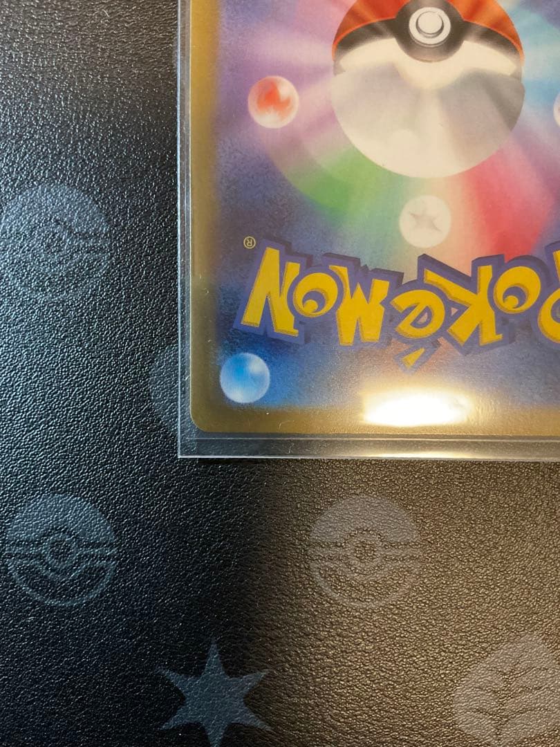 Pokemon Mewtwo VSTAR SAR — S High Class Pack VSTAR Universe — Japanese