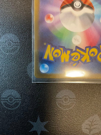 Pokemon Mewtwo VSTAR SAR — S High Class Pack VSTAR Universe — Japanese