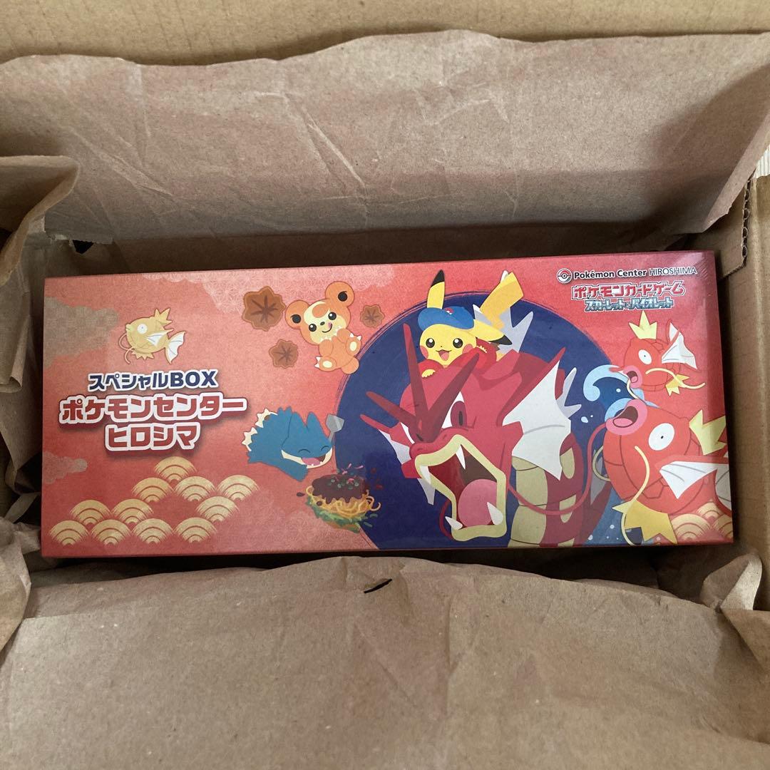 Pokemon Scarlet & Violet Special Box Pokémon Center Hiroshima Box — Japanese