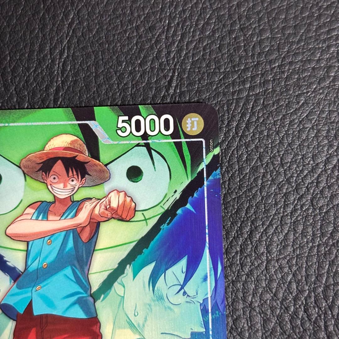One Piece Monkey D. Luffy L — Japanese