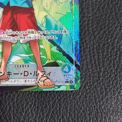 One Piece Monkey D. Luffy L — Japanese