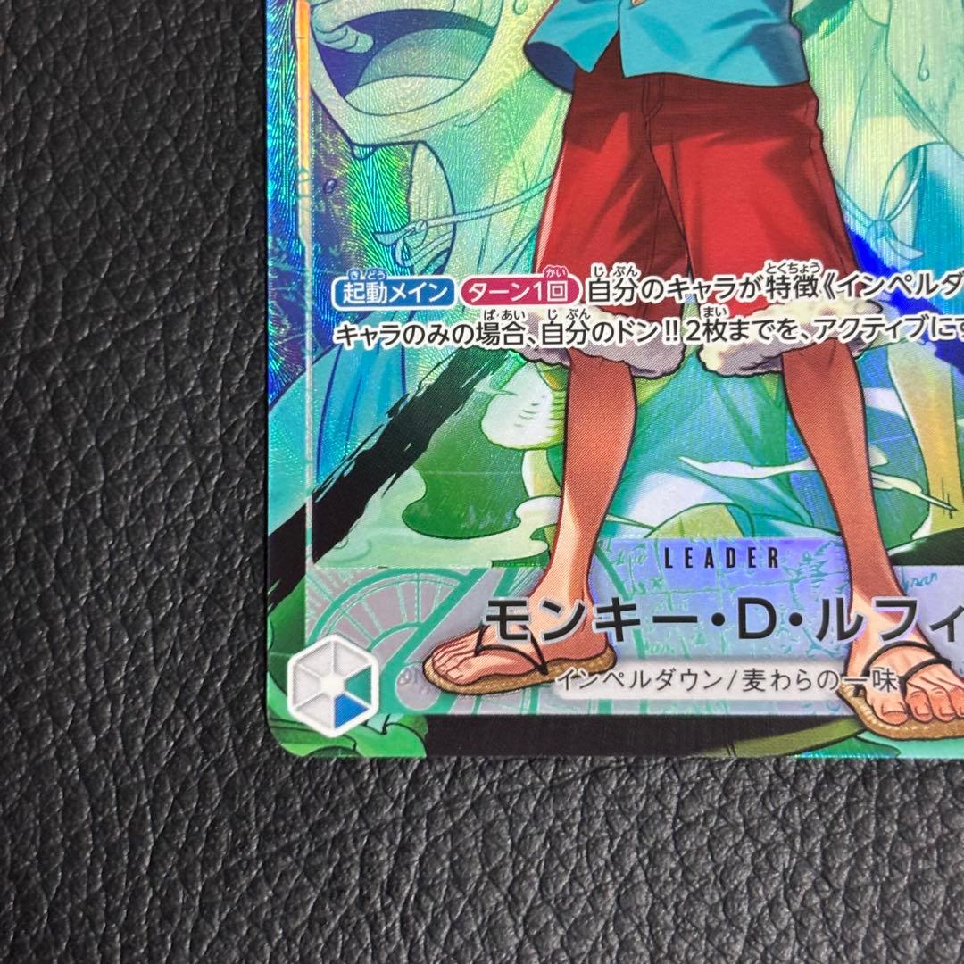 One Piece Monkey D. Luffy L — Japanese