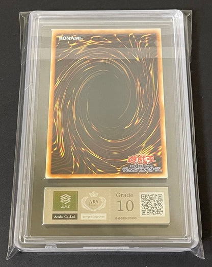 ARS 10 Yu-Gi-Oh The Binding of the Six-Pointed Star Ultra Rare — SY2-036 — Japanese