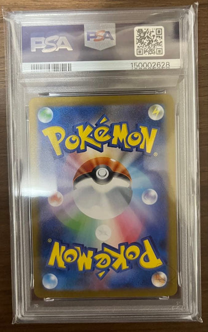 PSA 10 Pokemon Cyclizar ex SR — SV Enhanced Expansion Pack Paradise Dragona — Japanese