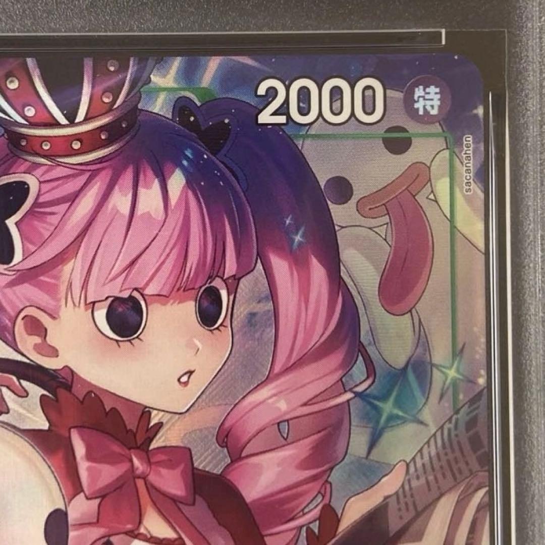 PSA 10 One Piece Perona SR — Master and Disciple's Bond — Japanese