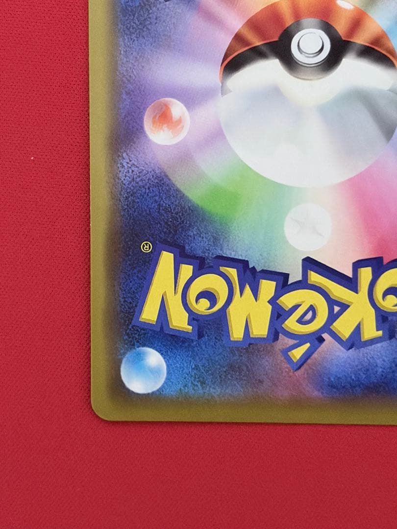 Pokemon Charizard EVOLUTION — SM-P Promo Card — Japanese