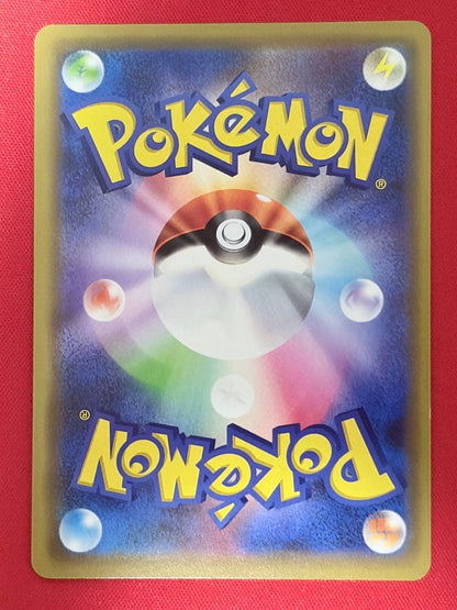 Pokemon Charizard EVOLUTION — SM-P Promo Card — Japanese