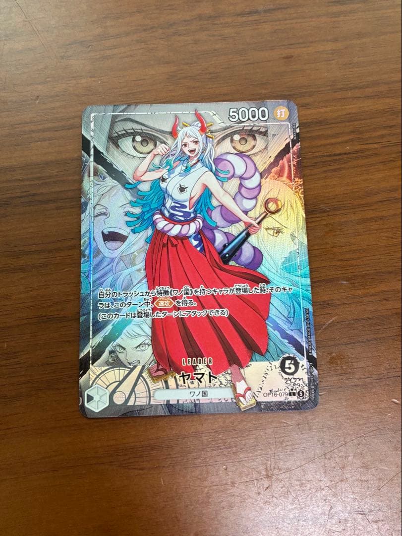 One Piece Yamato L — Japanese
