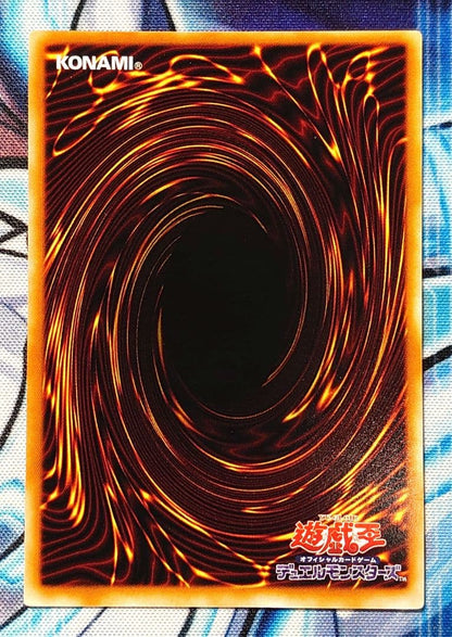 Yu-Gi-Oh Chaos Emperor Dragon - Envoy of the End — BPT-J02 — Japanese