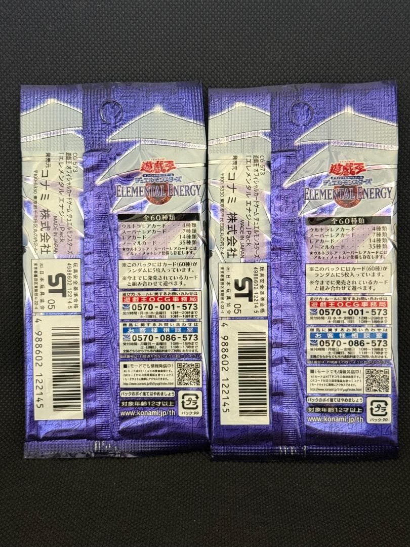 Yu-Gi-Oh Yu-Gi-Oh! ELEMENTAL ENERGY Unopened Pack 2-Set Pack — Japanese