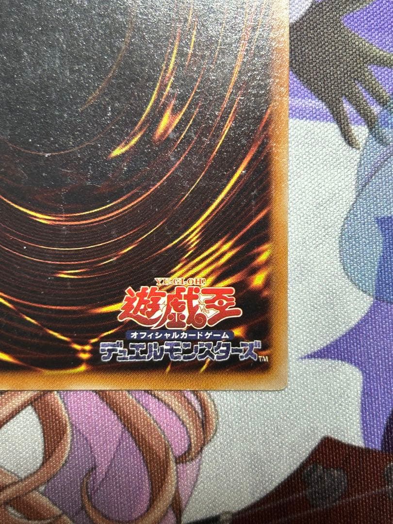 Yu-Gi-Oh Stardust Dragon — Japanese