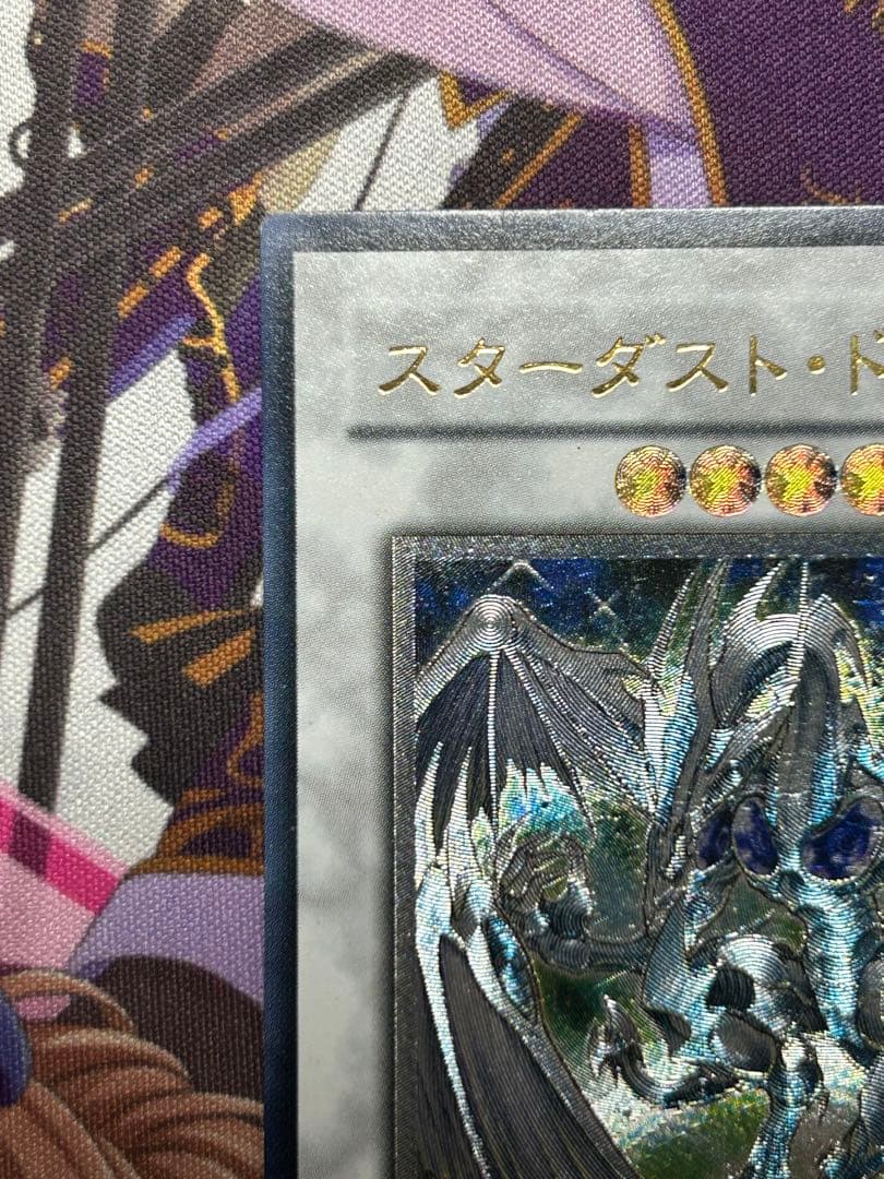 Yu-Gi-Oh Stardust Dragon — Japanese