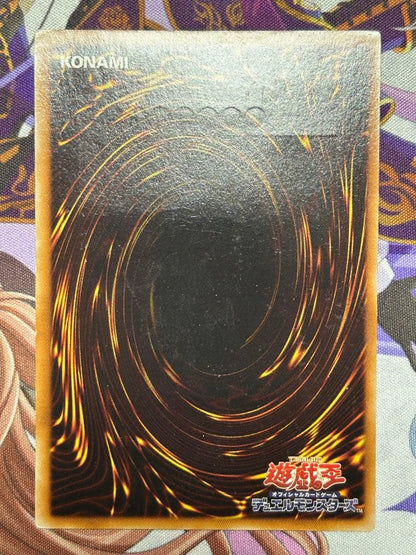 Yu-Gi-Oh Stardust Dragon — Japanese