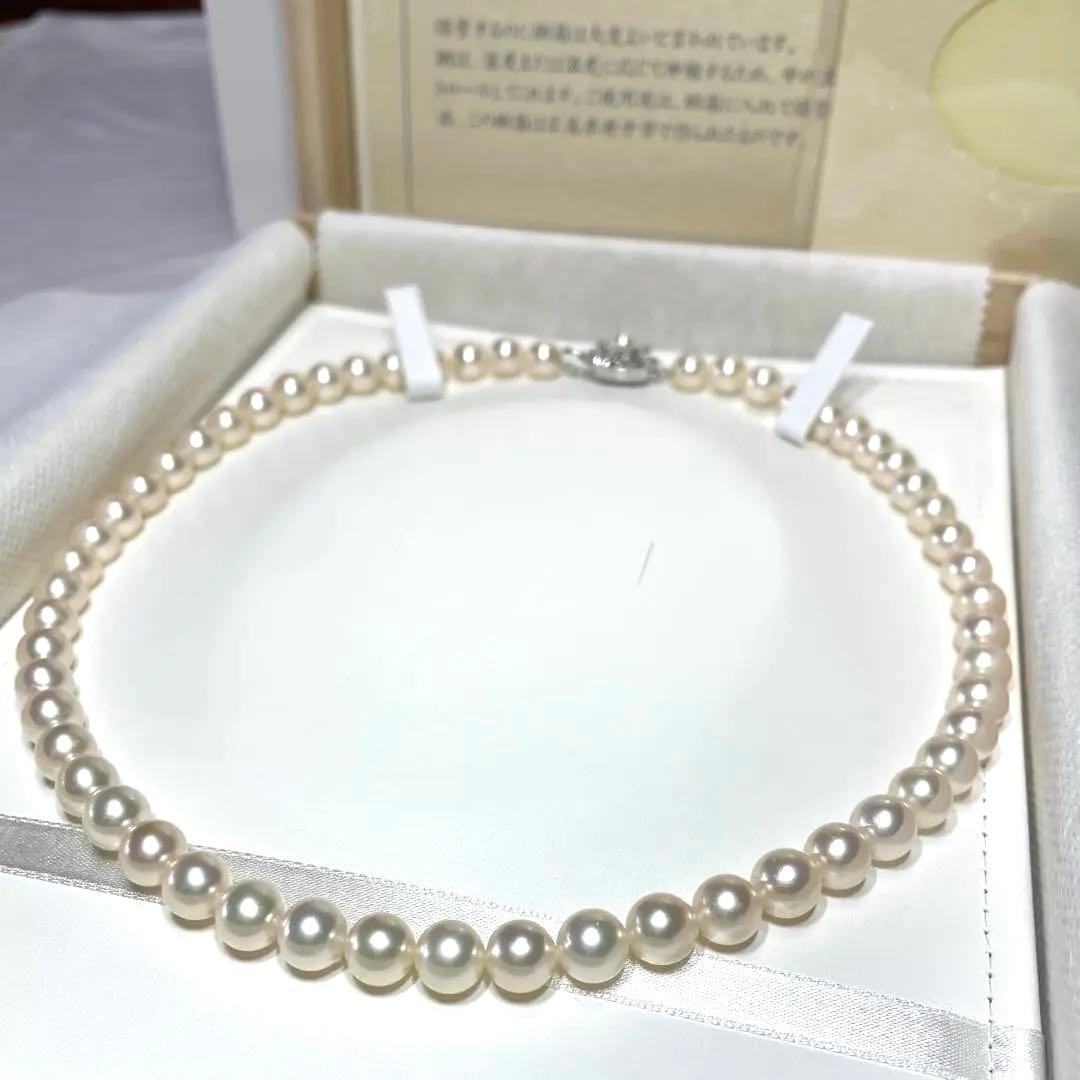 Akoya pearl necklace featuring 8mm pearls and a silver stamped clasp on a 45cm chain