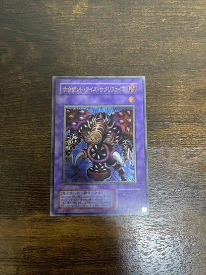 Yu-Gi-Oh Blue-Eyes Ultimate Dragon — Japanese