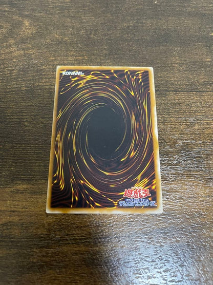 Yu-Gi-Oh Blue-Eyes Ultimate Dragon — Japanese