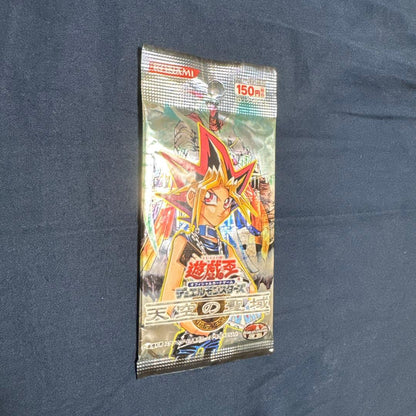Yu-Gi-Oh Yu-Gi-Oh! Unopened Discontinued Pack Sacred Realm of the Sky Pack — Japanese