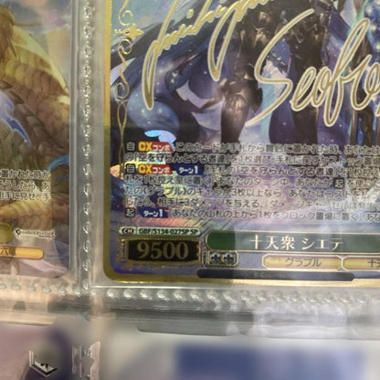 Weiss Schwarz Weiße Rose Celeste, Four Winds — Japanese