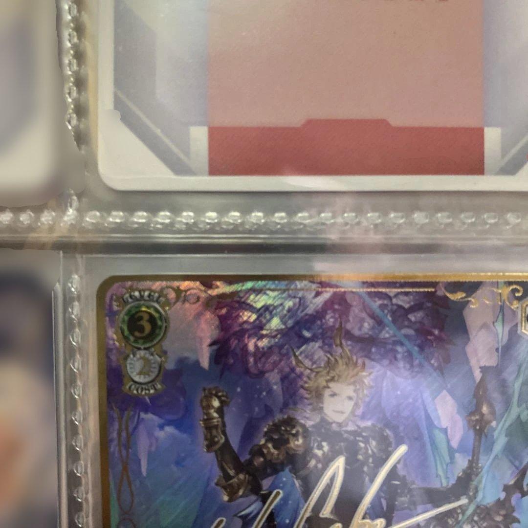 Weiss Schwarz Weiße Rose Celeste, Four Winds — Japanese