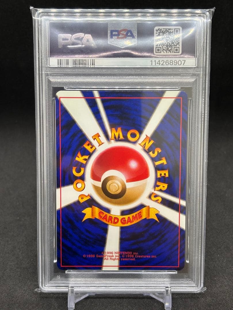 PSA 9 Pokemon Typhlosion — Japanese