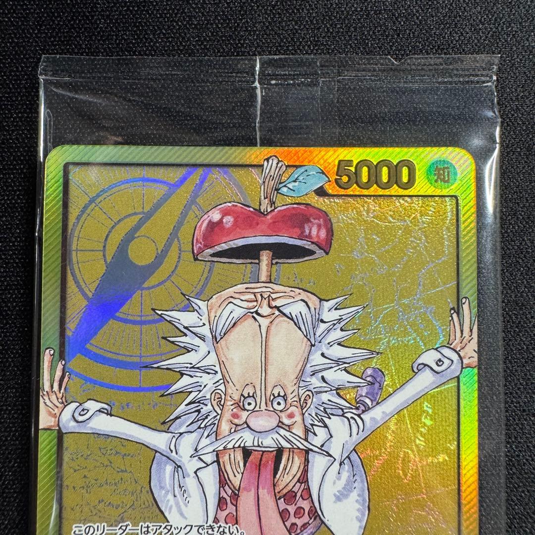 One Piece Vega Punk Leader L — OP07-097 — Japanese