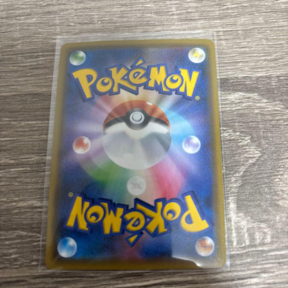 Pokemon Snorlax VMAX HR — S Expansion Pack Shield — Japanese