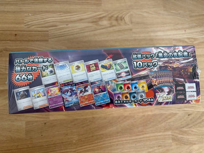 Pokemon Pokémon Card Deck Build BOX Black Flame's Dominance Box — Japanese
