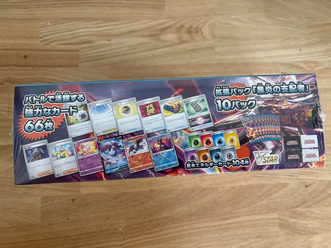 Pokemon Pokémon Card Deck Build BOX Black Flame's Dominance Box — Japanese