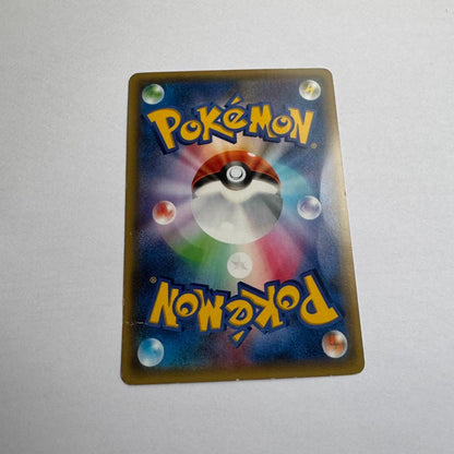 Pokemon Azusa SR — 064/059 — Japanese