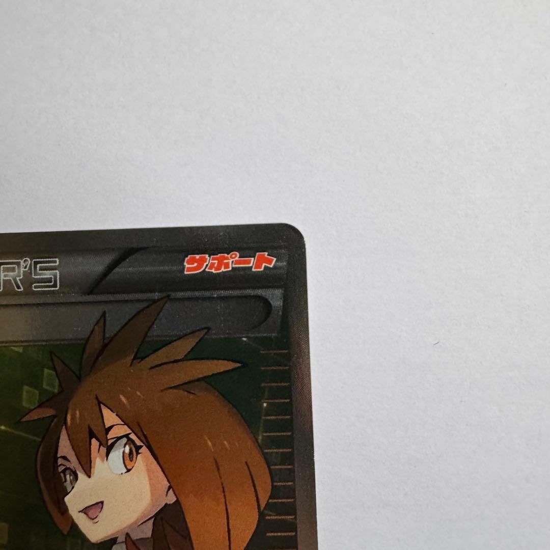 Pokemon Azusa SR — 064/059 — Japanese