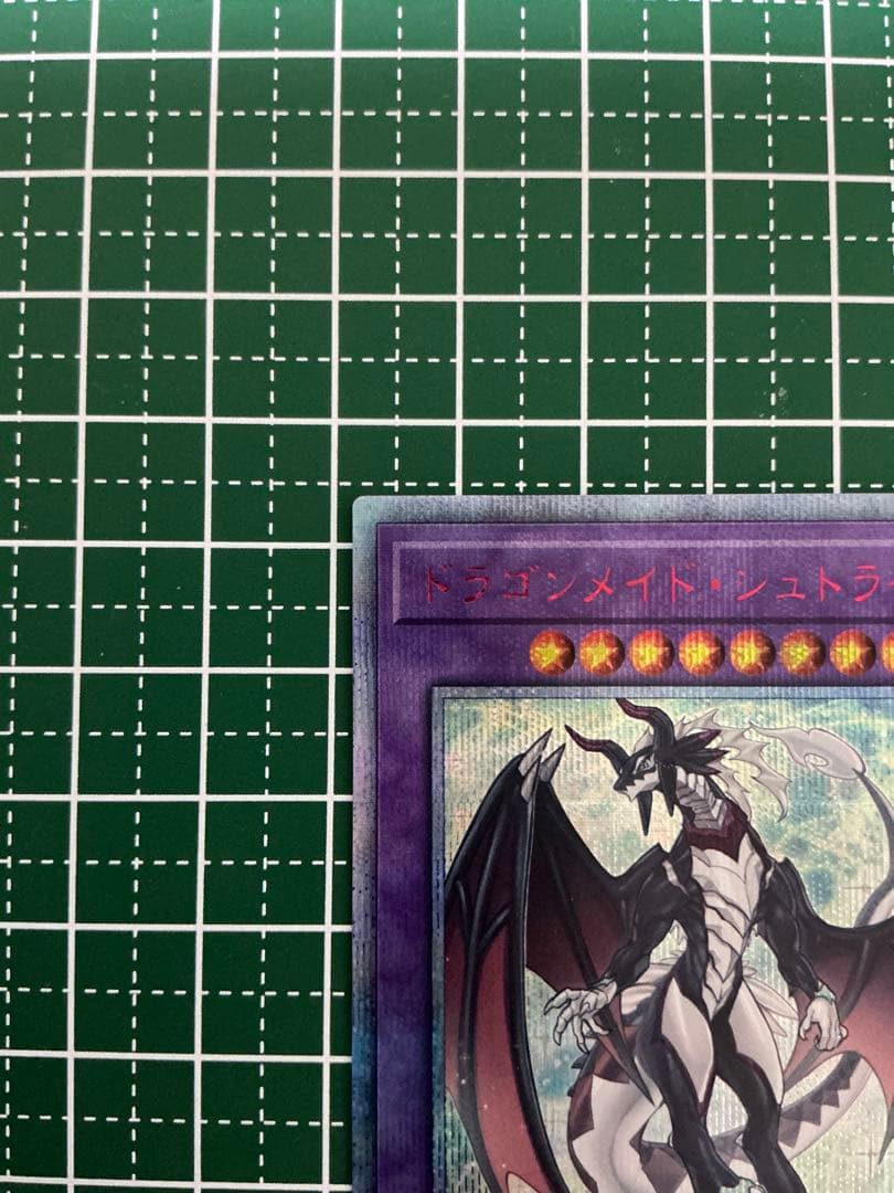 Yu-Gi-Oh Dragonmaid Strahl 20th Secret — Japanese
