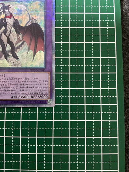 Yu-Gi-Oh Dragonmaid Strahl 20th Secret — Japanese