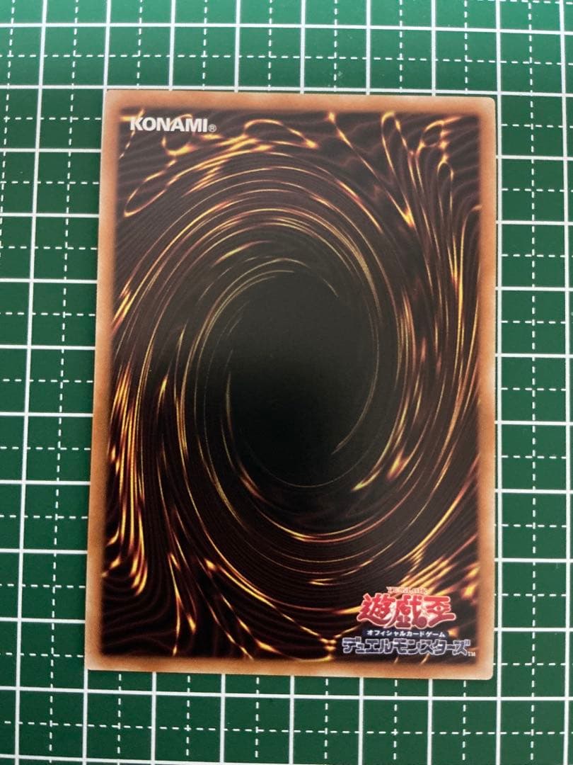 Yu-Gi-Oh Dragonmaid Strahl 20th Secret — Japanese