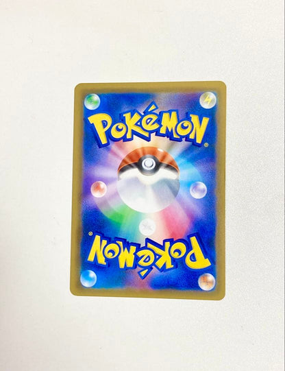 Pokemon Charizard GX SSR — SM High Class Pack GX Ultra Shiny 209/150 — Japanese