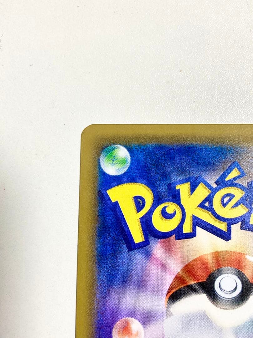 Pokemon Charizard GX SSR — SM High Class Pack GX Ultra Shiny 209/150 — Japanese