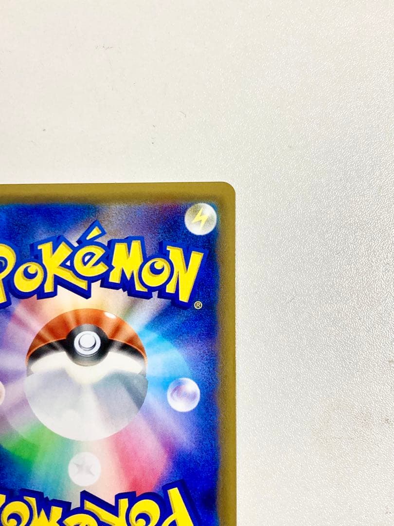 Pokemon Charizard GX SSR — SM High Class Pack GX Ultra Shiny 209/150 — Japanese