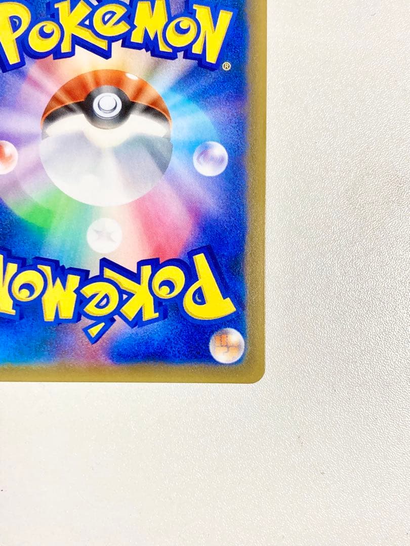 Pokemon Charizard GX SSR — SM High Class Pack GX Ultra Shiny 209/150 — Japanese