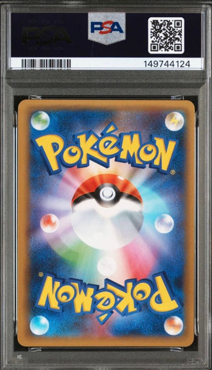 PSA 9 Pokemon Charizard — S Series Promo Cards — Japanese