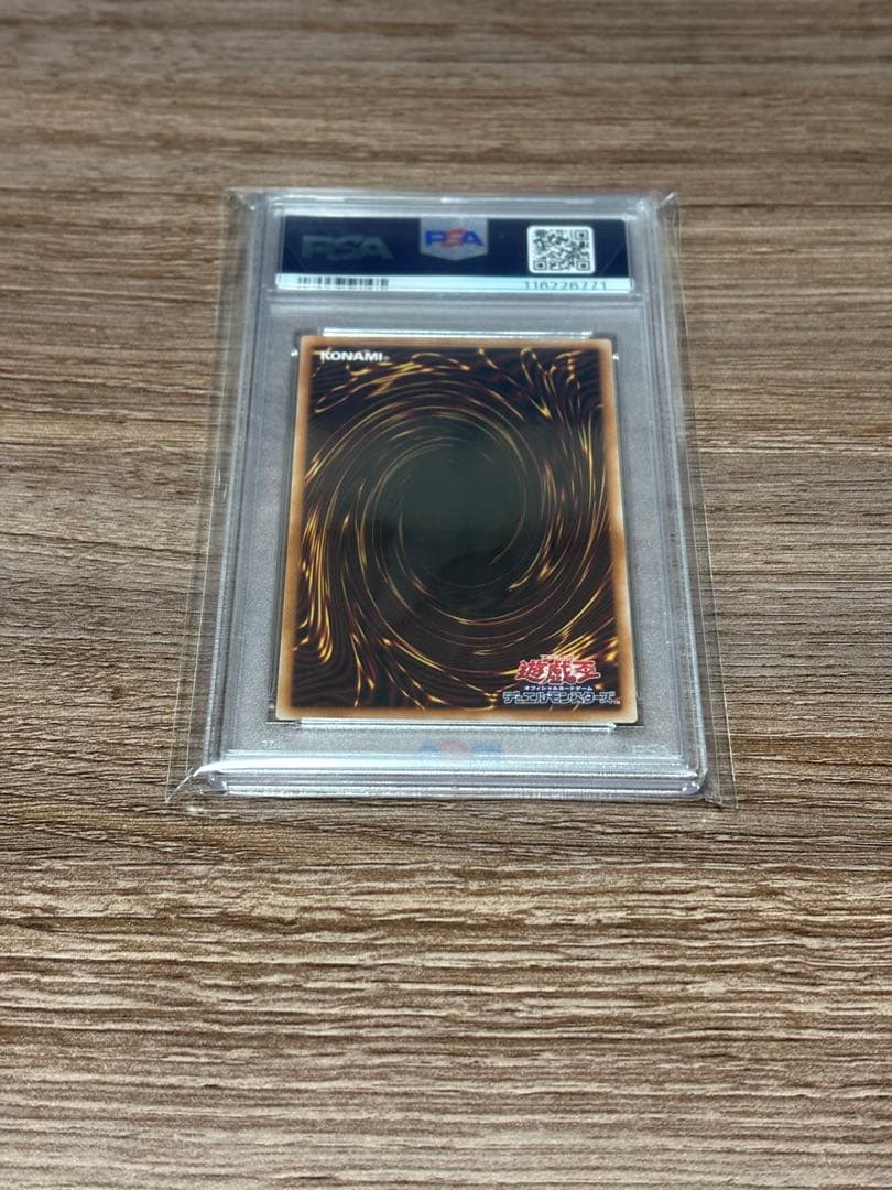 Yu-Gi-Oh Black Witch Diabelstar 25th — Japanese