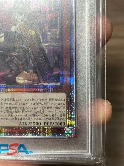 Yu-Gi-Oh Black Witch Diabelstar 25th — Japanese