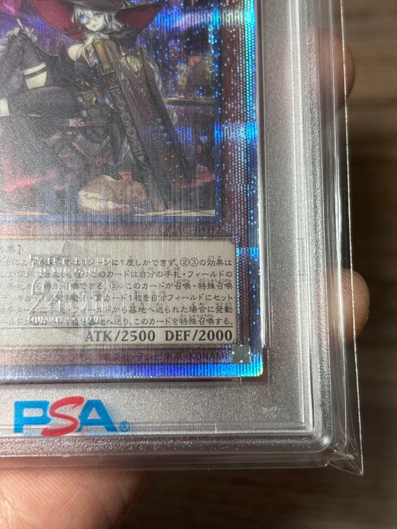 Yu-Gi-Oh Black Witch Diabelstar 25th — Japanese