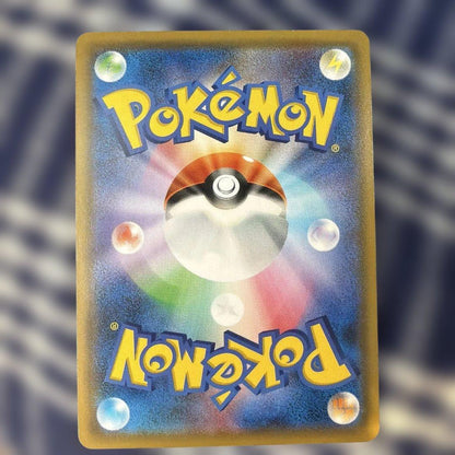 Pokemon Greninja GX — Japanese