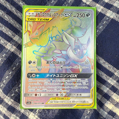 Pokemon Greninja GX — Japanese