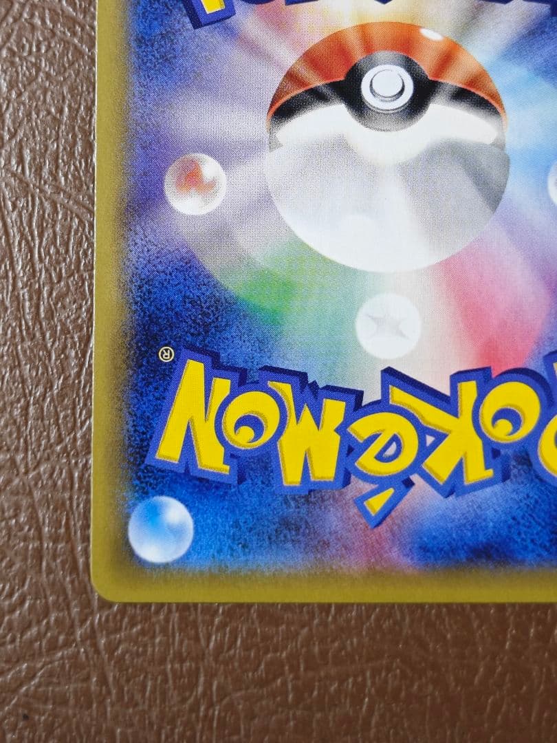 PSA 10 Pokemon Mewtwo — 049/087 — Japanese