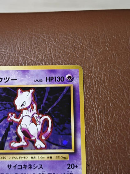 PSA 10 Pokemon Mewtwo — 049/087 — Japanese
