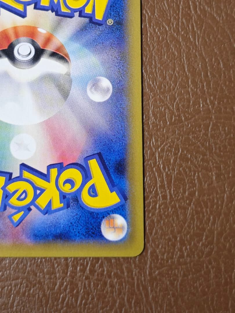 PSA 10 Pokemon Mewtwo — 049/087 — Japanese