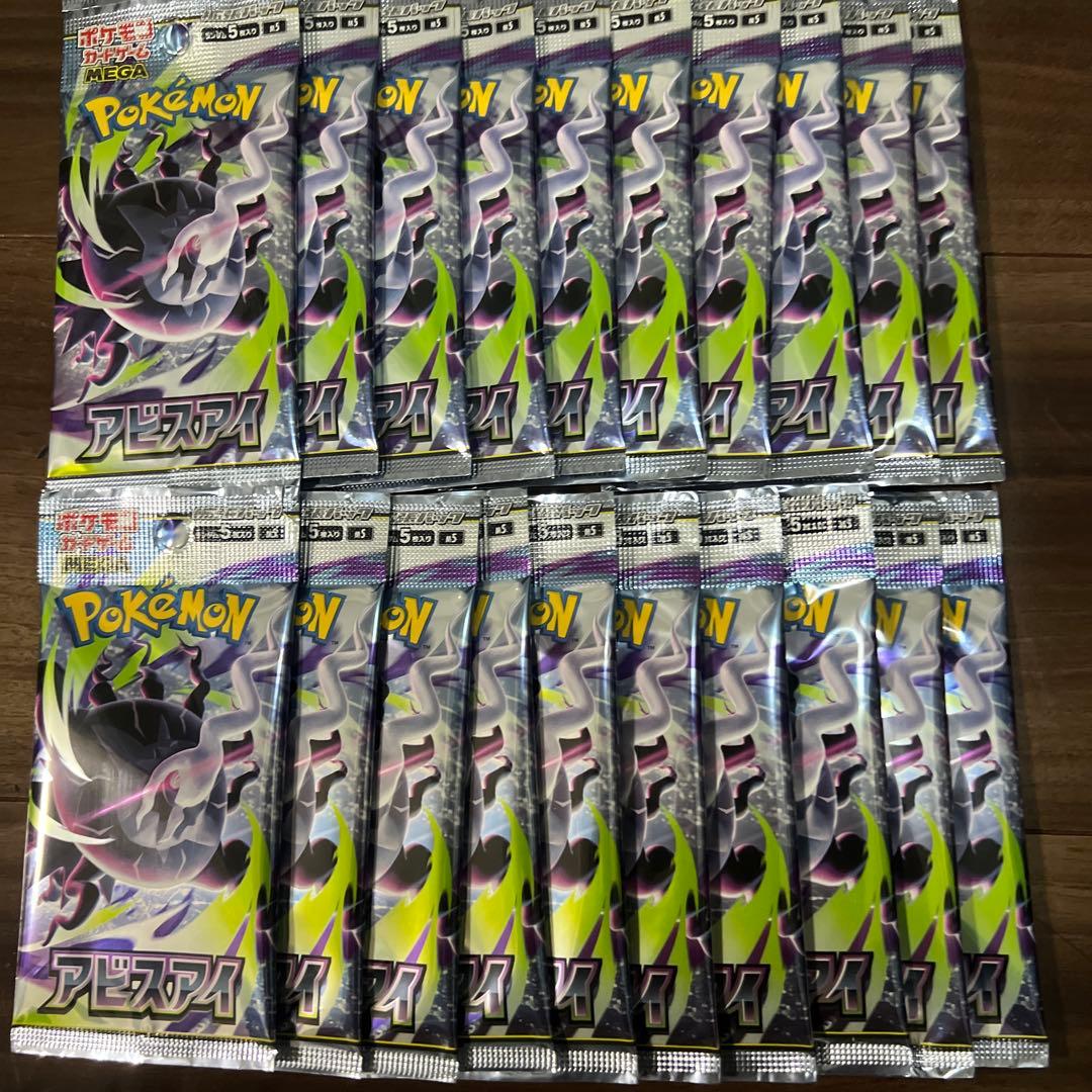 Pokemon Pokémon Card Game Expansion Pack Abyss Eye Pack — Japanese