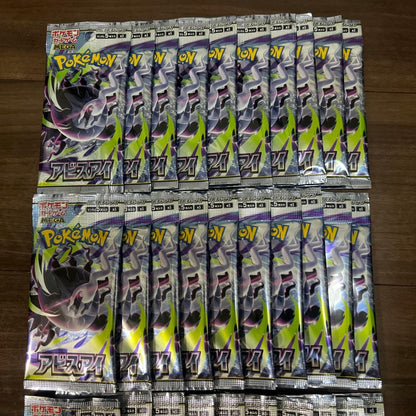 Pokemon Pokémon Card Game Expansion Pack Abyss Eye Pack — Japanese